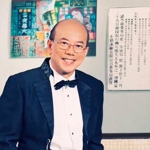 Sam Chan | ​高溥升學移民顧問 | 大學教授