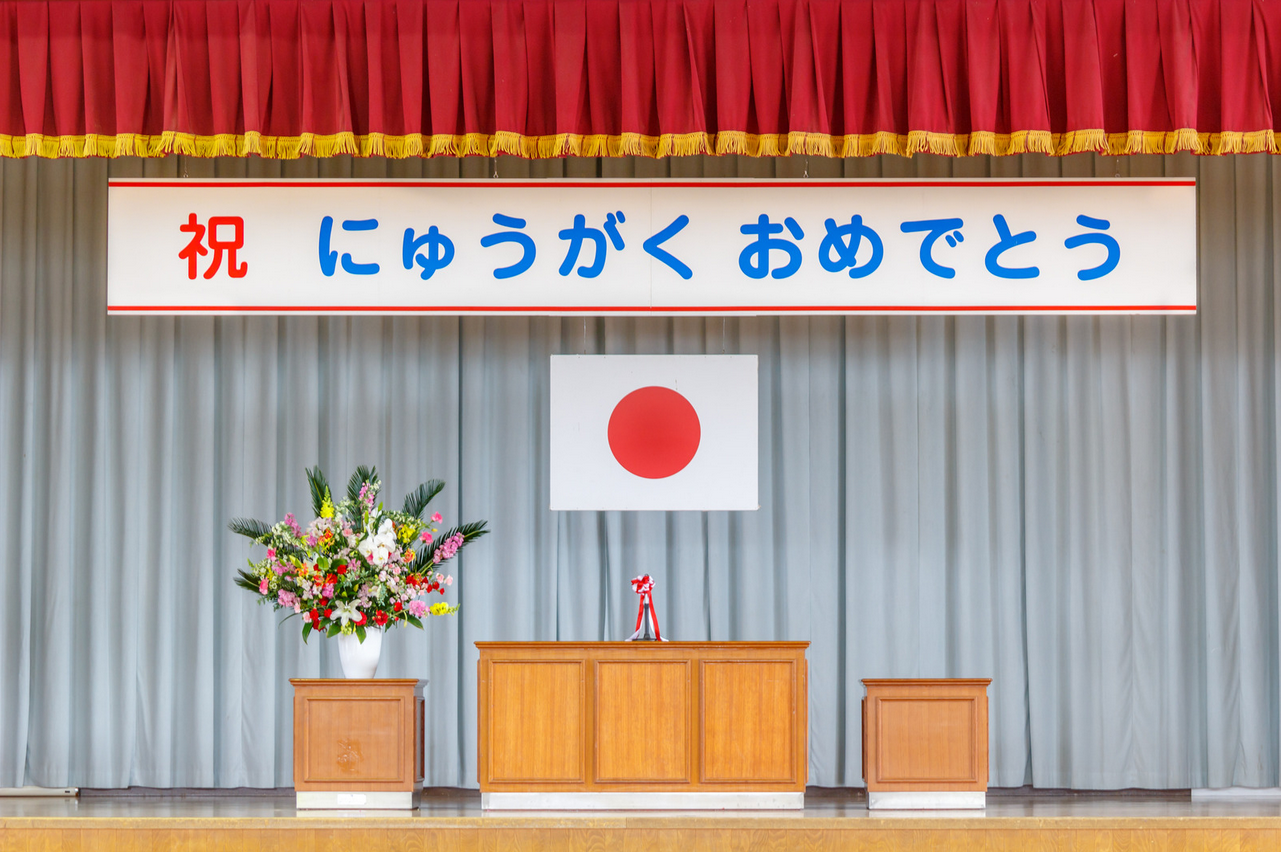 日本高度人才簽證 - 申請流程 | 高溥升學移民