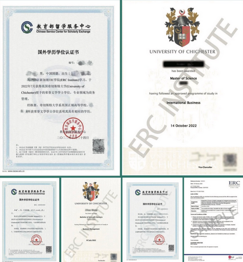 新加坡留學 | 留服認證