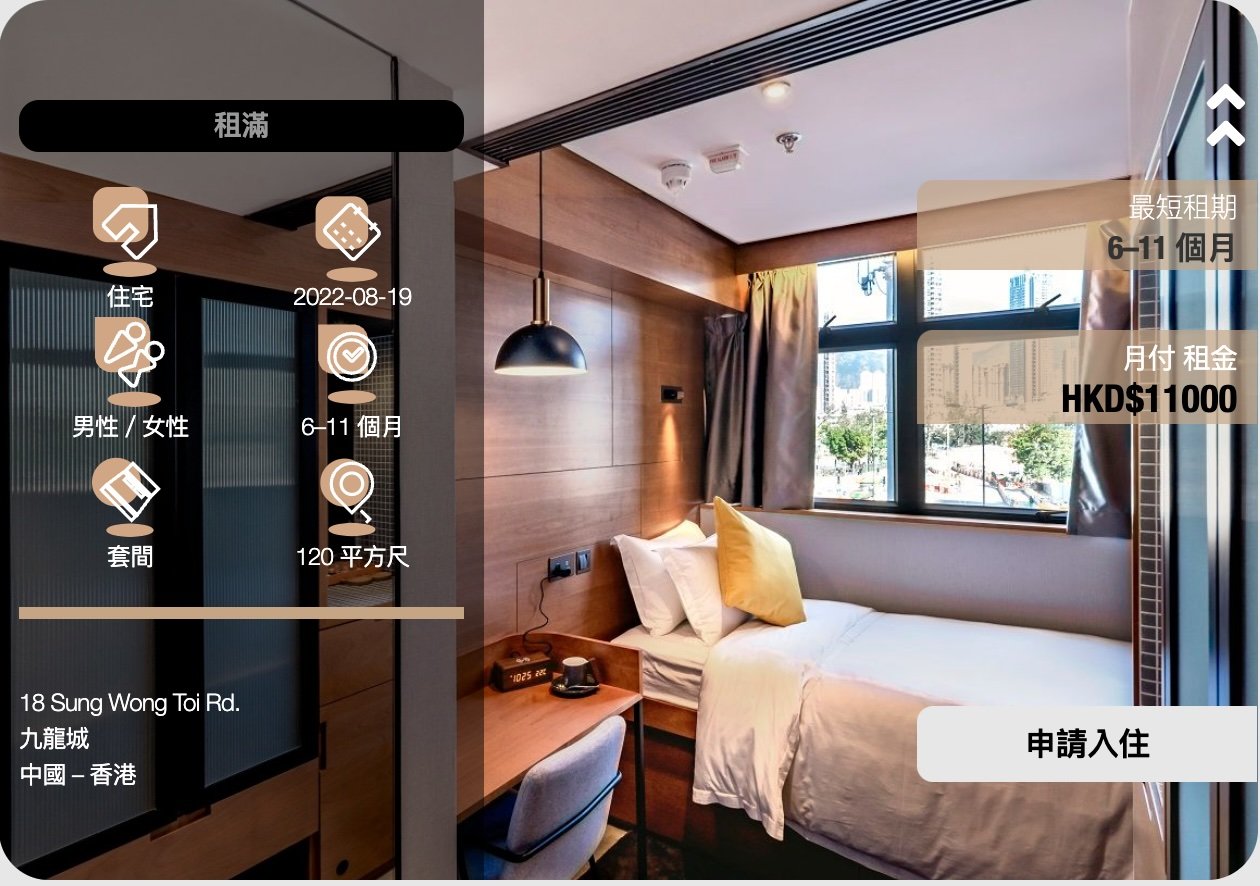 安怡居學生公寓 | 留學增值服務 |高溥升學移民顧問